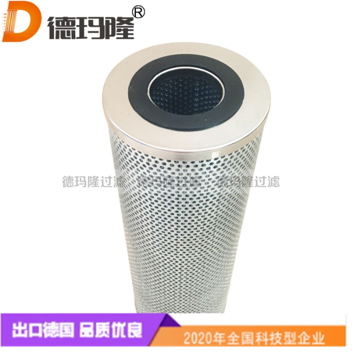  德瑪隆供應液壓濾芯ZRE-418-03  ZRE41803