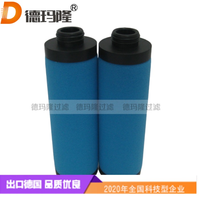 德瑪隆供應(yīng)精密濾芯AS701 AS704 