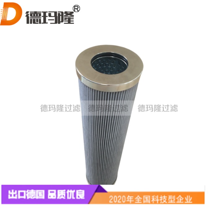 德瑪隆供應(yīng)液壓油濾芯300176 300176-10VG 