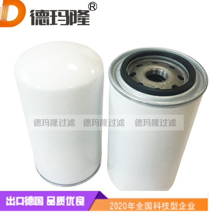 德瑪隆供應(yīng)空壓機(jī)油分濾芯 Oil SeparatorDMFS0028
