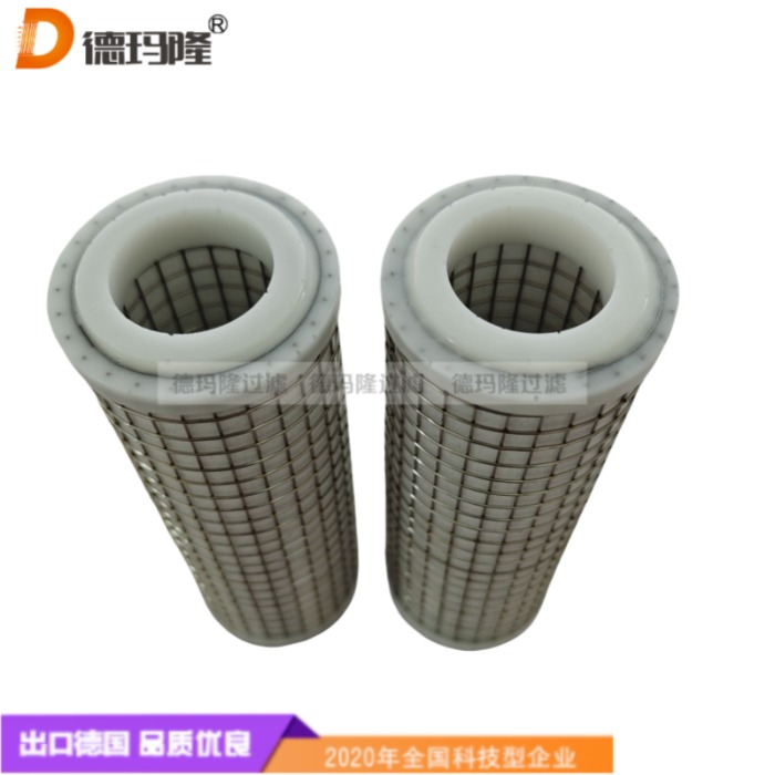 德瑪隆供應(yīng)氣體精密濾芯6CU35-280 