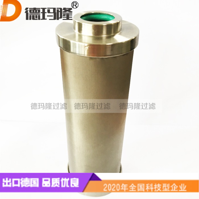 德瑪隆供應天然氣用金屬濾芯INR-S-00085-H-SS-UPG-ED,87489590 