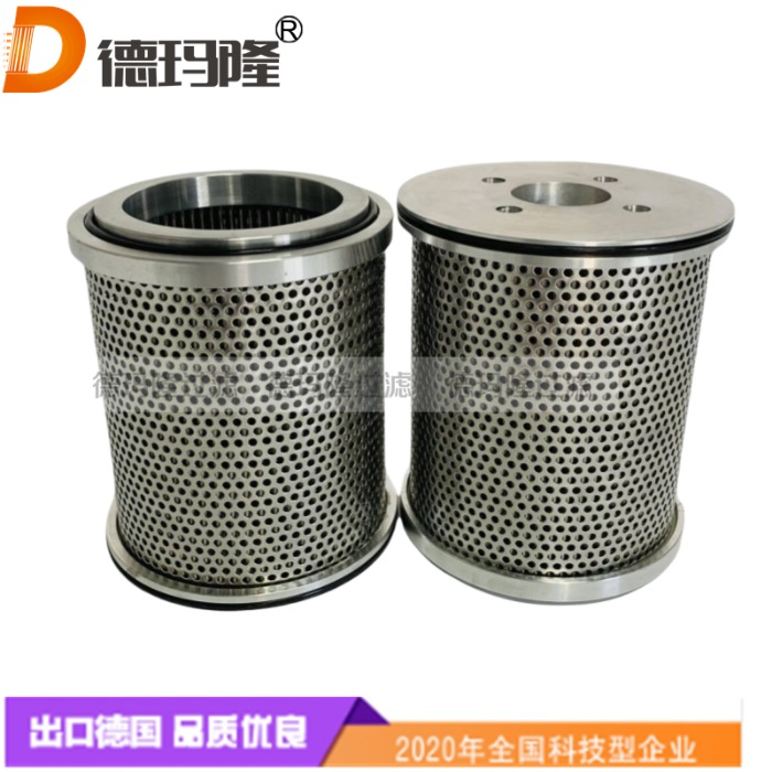  德瑪隆供應液壓耦合器濾芯4201062001 VSF 50 35 μm R17K2E-154
