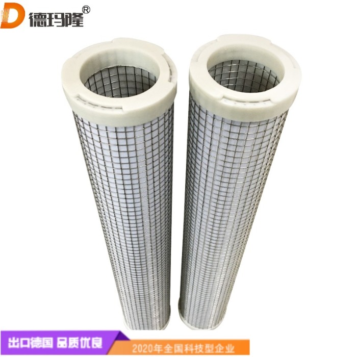 德瑪隆供應聚結濾芯6C15-095 CC15 CC-15